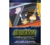 Galaxy Express 999 Vol. 3 [Alemania] [DVD]