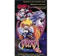 Galaxy Fraulein Yuna 2 [USA] [VHS]
