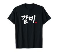 «Galbi» Divertida Palabra Coreana en hangul sobre Comida Barbacoa Camiseta
