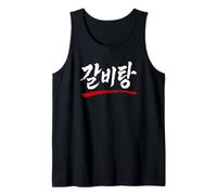 Galbi Tang Funny Korean BBQ Sopa Comida Hangul Palabra Camiseta sin Mangas