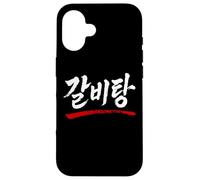Galbi Tang Funny Korean BBQ Sopa Comida Hangul Palabra Carcasa para iPhone 16