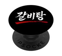 Galbi Tang Funny Korean BBQ Sopa Comida Hangul Palabra PopSockets PopGrip Adhesivo