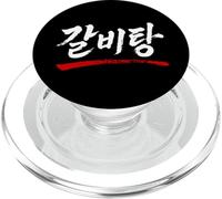 Galbi Tang Funny Korean BBQ Sopa Comida Hangul Palabra PopSockets PopGrip para MagSafe