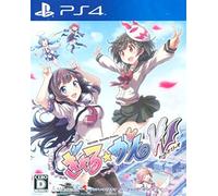 GalGun Double Peace [Importación Francesa]