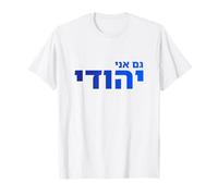 Gam Ani Yehudi Hebreo Orgullo Judío Identidad Fe Israel Arte Camiseta