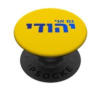 Gam Ani Yehudi Hebreo Orgullo Judío Identidad Fe Israel Arte PopSockets PopGrip Adhesivo
