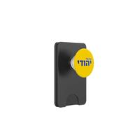 Gam Ani Yehudi Hebreo Orgullo Judío Identidad Fe Israel Arte PopSockets PopWallet para MagSafe