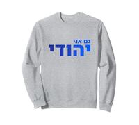 Gam Ani Yehudi Hebreo Orgullo Judío Identidad Fe Israel Arte Sudadera