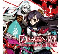 GAME MUSIC - 7th Dragon2020]