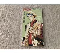 Game Music - Angelique Shugosei Coll.9