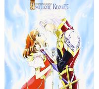 Game Music - Angelique Symphony