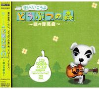 Robbie Williams - The Christmas Present