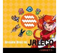 Game Music - ARCAde Disc In Jaleco -Variety (Original Soundtrack)