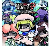 GAME MUSIC - ãŠã•ã‚ã‚ŠæŽ¢åµ å°沢é‡Œå¥ˆ ãƒ©ã‚¤ã‚¸ãƒ³ã‚°3 ãªã‚ã“ã¯ãƒãƒŠãƒŠã®夢ã‚’è¦‹ã‚‹ã‹? ã‚µã‚¦ãƒ³ãƒ‰ ãƒ•ã‚¡ã‚¤ãƒ« ã·ã‚‰ã™