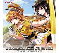 Game Music - Beat Mania 2Dx 23 Copula (Original Soundtrack)