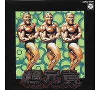 Game Music - Choaniki Aniki No Subete