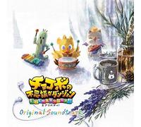 Game Music - Chocobo no Fushigi na Dungeon Everybuddy! Original