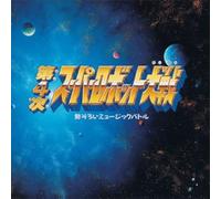 Game Music - Dai-4ji Super Robot Taisen