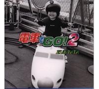 Game Music - Densha de Go! 2