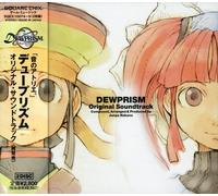 Game Music - Dewprism (Original Soundtrack)