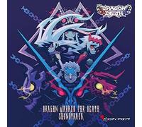Game Music - Dragon Marked For Death (Original