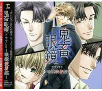 GAME MUSIC(DRAMA CD) - Drama CD
