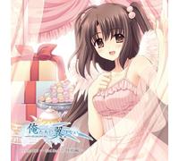 GAME MUSIC(DRAMA CD) - PC GAME ORE TACHI NI TSUBASA WA NAI DRAMA CD 3RD SEASON TOKUBETSU HEN