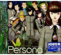 GAME MUSIC(DRAMA CD) - Persona