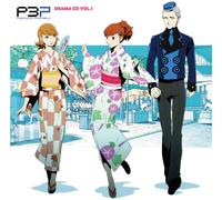 GAME MUSIC(DRAMA CD) - Persona 3 Portable Vol.1