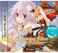 Game Music [Drama CD] - Shining Force Feather
