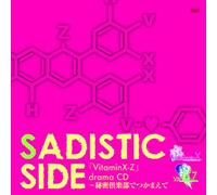 Game Music [Drama CD] - Vitaminx-Z Sadistic Side