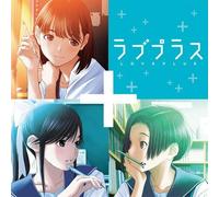 Game Music - Eien Diary / Love Plus Main Them (Original Soundtrack)