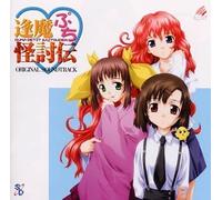 Game Music - Enma Puchi Kaitoden