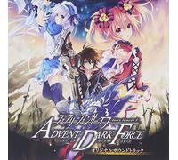 GAME MUSIC - Fairy Fencer F Advent Dark (Original Soundtrack)