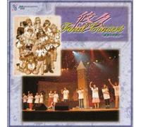 Game Music - Final Concert Manatsu No Sotsu