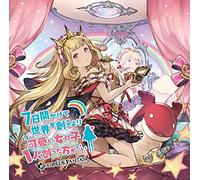 Game Music - Glanblue Fantasy-Nanokakan Kakete Ri Kawaii Onnanoko Hitori Tsukutta H