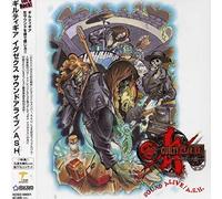 Soundtrack - Guilty Gear XX (Original Soundtrack)
