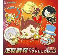 Game Music - Gyakuten Saiban Series Best Odn -Odoroki Hen (Original