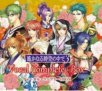 Game Music - Harukanaru Toki No Naka De 3 Complete Box (Original