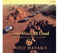 Game Music Is Dead～歴代の王様