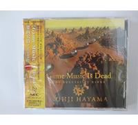 Game Music Is Dead 歴代の王様