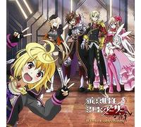 Game Music - Kai-Ri-Sei Million Arthur Battle Collections (Original Soundtrack)