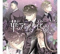 Game Music - Karakurenai/Utsutsu Hen Vocal