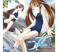 Game Music - Kaze No Uta