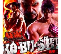 Game Music - Ko.Bu.Shi -Tekken- (Original Soundtrack)