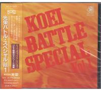 Game Music - Koei Battle Special Vol.1