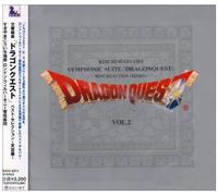 Game Music [Koichi Sugiyama] - Symphonic Suite:Dragon Quest B