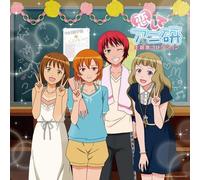 Game Music - Koishite Anikenshudaika (Original Soundtrack)