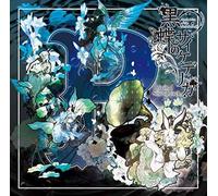 Game Music - Kokuchou No Psychedelica (Original Soundtrack)