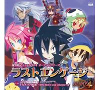 Game Music - Last Engage / Canaria Koukai (Original Soundtrack)